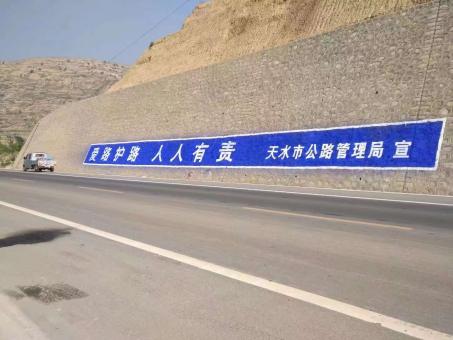 定边墙体广告的地理位置选择的重要性