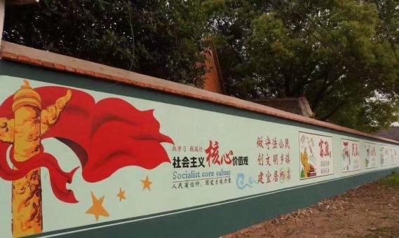 定边墙体广告之彩绘