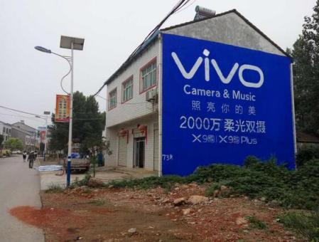 定边刷墙广告和喷绘墙体广告哪个效果好？