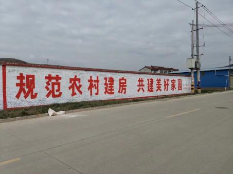 定边墙体广告投放需要注意的三点