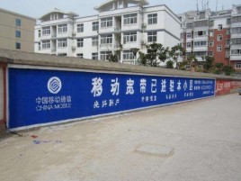 定边如何打造能够“让人记住”的广告