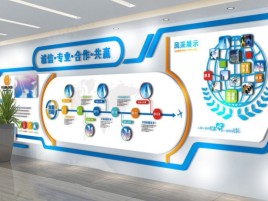 定边企业文化墙制作都有什么特点呢