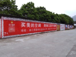 定边墙体广告对比传统广告媒介的优势