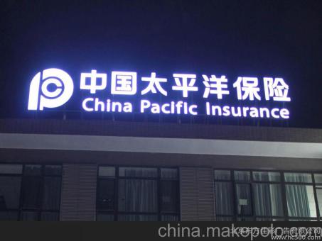 定边背光发光字原来有这么多优势,难怪有眼光的客户都选它