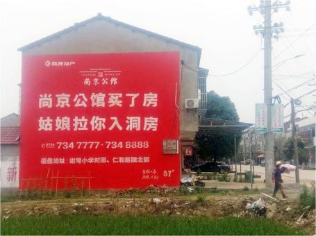 定边做户外墙体广告，一定要避开这4大雷区