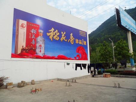 定边墙体喷绘广告效果怎么样？