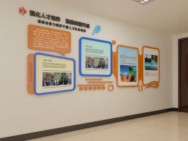 定边企业文化墙的重要性