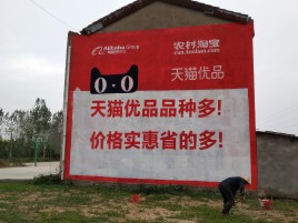 定边互联网广告横飞的当下，为什么最受欢迎的依然是户外墙体广告？