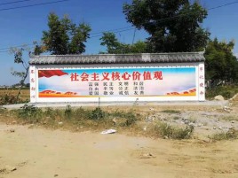 定边墙体彩绘环保吗？有哪些优点呢？