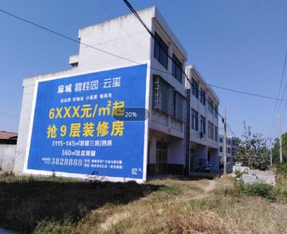 如何策划定边墙体广告的投放？