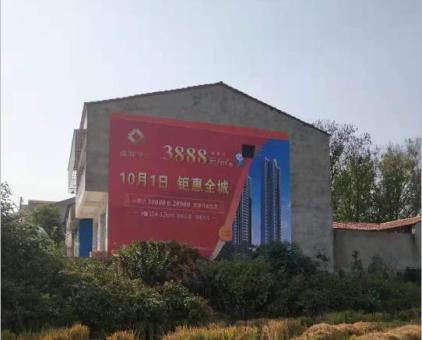 定边墙体广告发布的关键问题