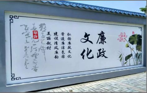 定边文化墙可以用哪些字体你知道吗？