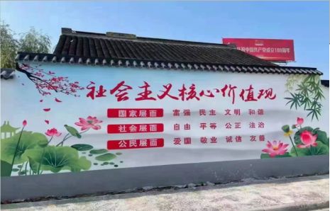 定边墙体彩绘材料