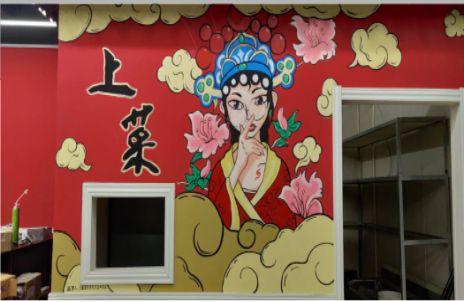 定边墙体彩绘的发展和应用