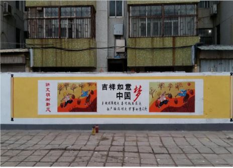 定边什么是文化墙