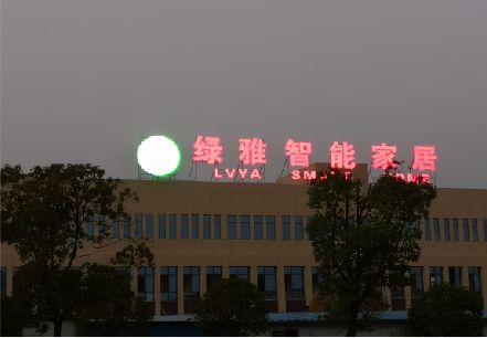 定边楼顶冲孔发光字是怎么安装的?
