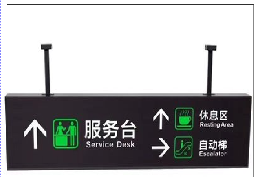 定边吊牌灯箱制作流程。