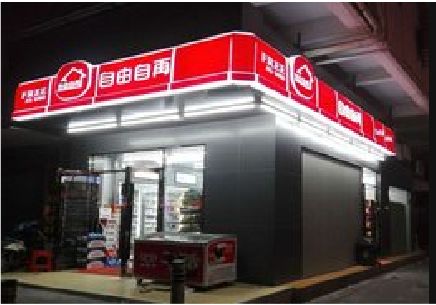 定边便利店灯箱制作材质如何选择？