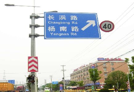 定边标识牌质量保证措施