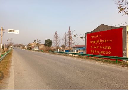 定边墙体广告是如何印刷的？