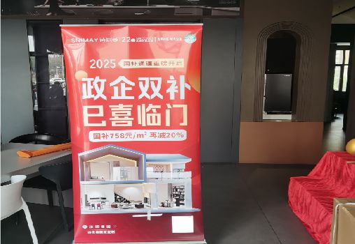 定边户内写真的特点是什么？