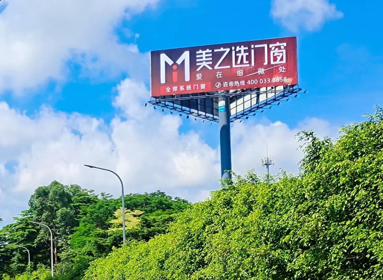 定边高速高炮广告独特的传媒优势性