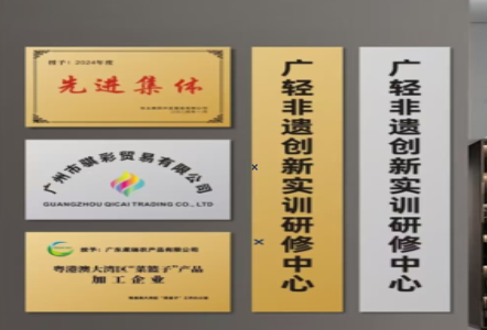 定边不锈钢腐蚀牌制作流程