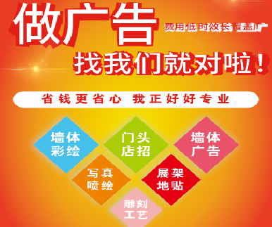 定边户外广告安装知识。