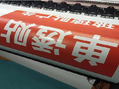 定边单透的特点和效果。