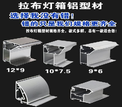定边灯箱的制作型号有哪些？