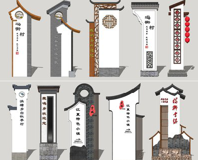 定边美丽乡村标识标牌有哪些分类？