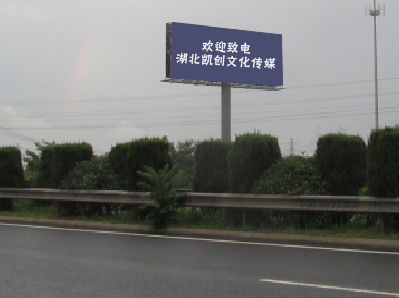 定边高速广告投放效果怎么样？