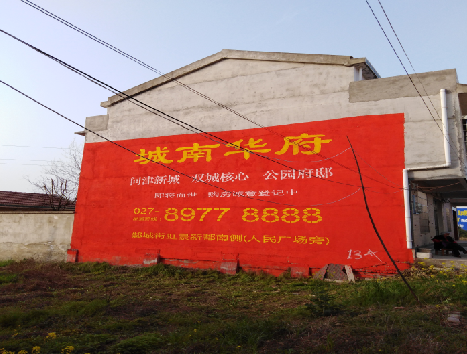 定边房地产墙体广告内容如何敲定？