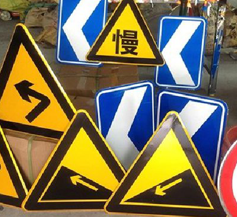 定边标识标牌中颜色的确定是很重要的。