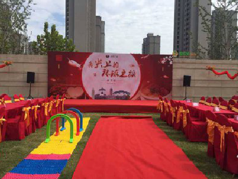 定边庆典活动策划要具备哪些技巧？