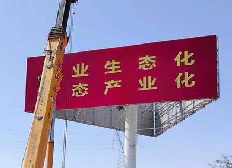 定边广告牌制作设计的重要因素。