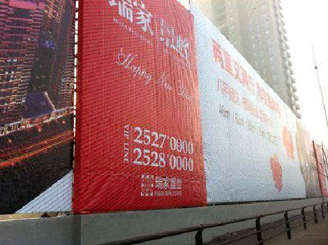 定边如何长久保持户外喷画的质量？