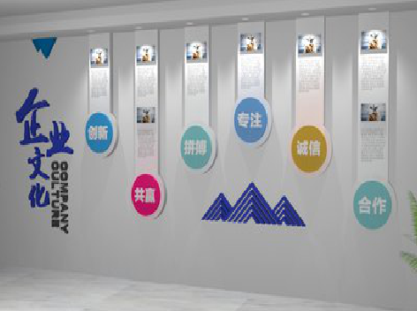 定边企业文化墙需要传递什么办公文化？