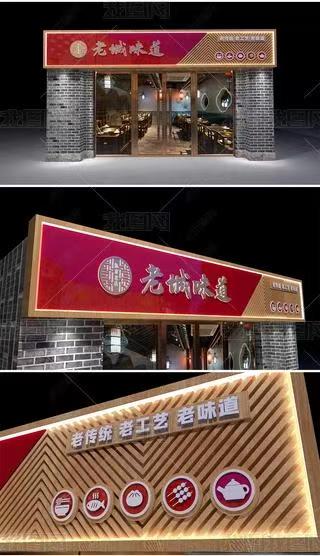 定边门头广告概念以及它的特点及优势